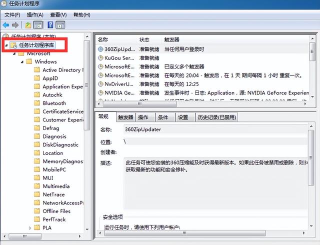 语言栏没了怎么办，语言栏没了怎么办视频（电脑输入法不见了怎样调出来）