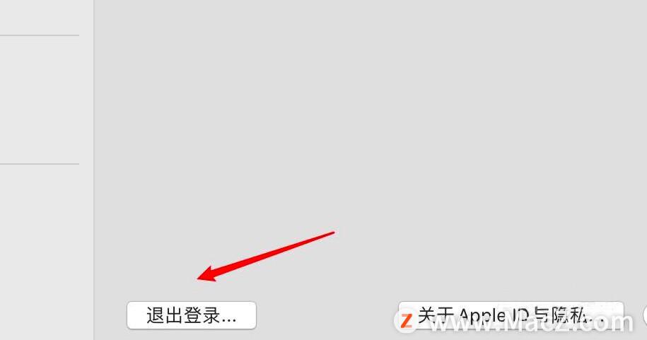 mac退出apple id账号（注册苹果笔记本id流程）