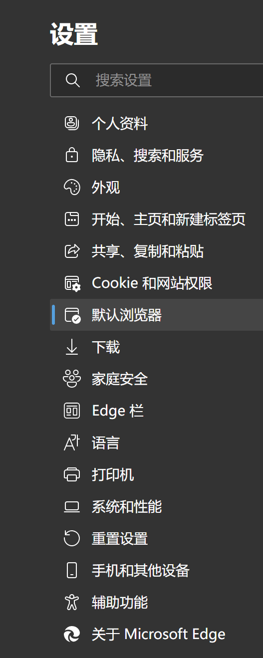 教资报名照片要求，教资体检表的照片要求（首报教资电脑浏览器兼容性怎么处理）