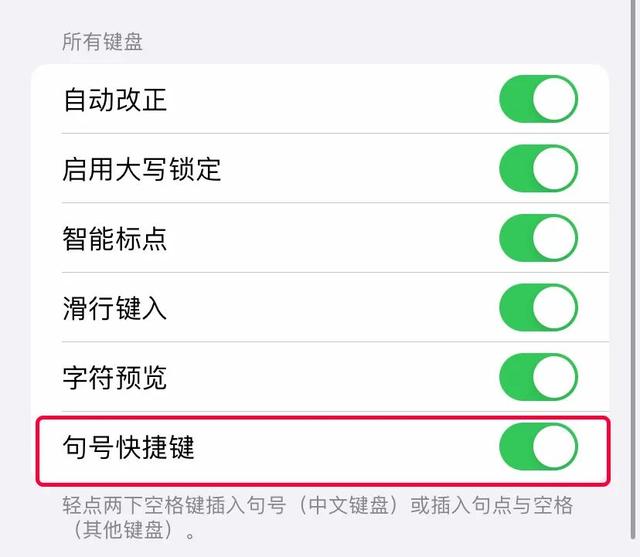 iphone一定要关掉的10个功能，用苹果必须关掉的功能有哪些（一定要关闭的几个功能）