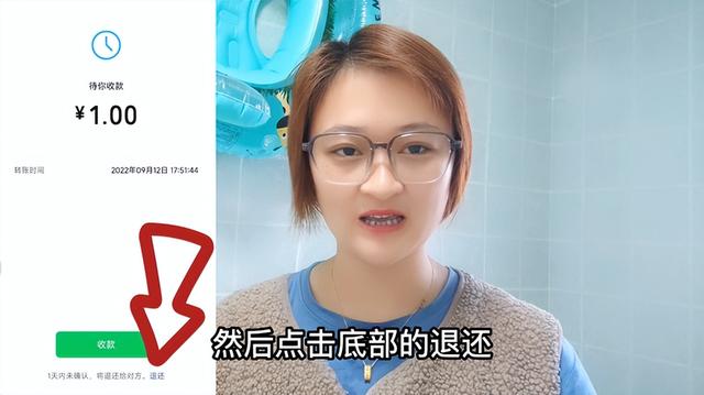 微信转账延迟到账怎么设置，华为手机微信转账延迟到账怎么设置（了解后叮嘱家人别再用错了）