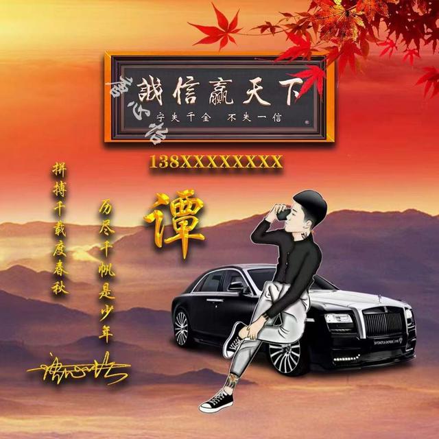 天下无难事，只怕有心人！，励志天下下载（2022你该换个微信头像了）
