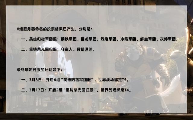 腾讯新出的游戏，腾讯游戏推出的20款新游（光是3月国产新游就卷麻了）