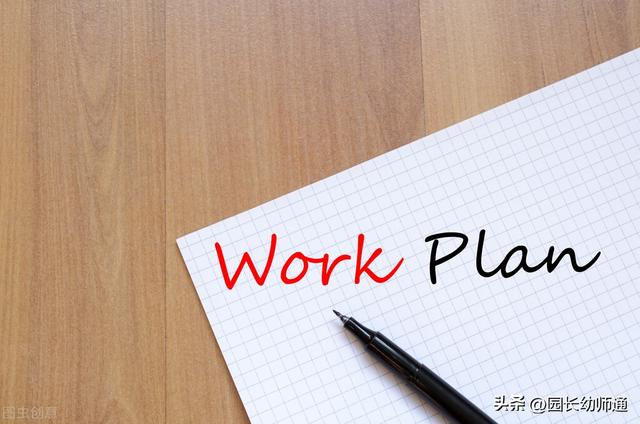 幼儿安全教育主要内容，幼儿安全教育主要内容中班（看到的教学园长、幼师都收藏了）