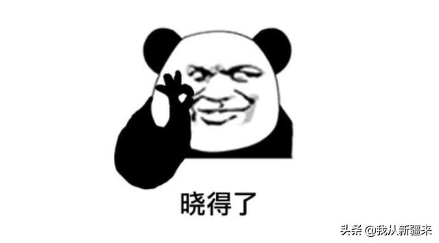 好听的西域风格的名字，以西域为主题的四字网名（你们新疆人名字都这么长吗）