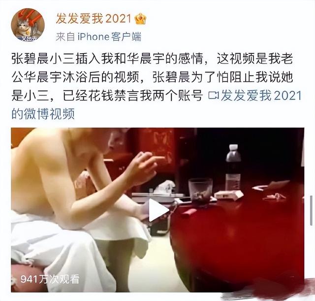 咱也不敢问是什么梗，咱也不敢问下一句怎么接（终究为自己的“迷惑行为”付出了代价）