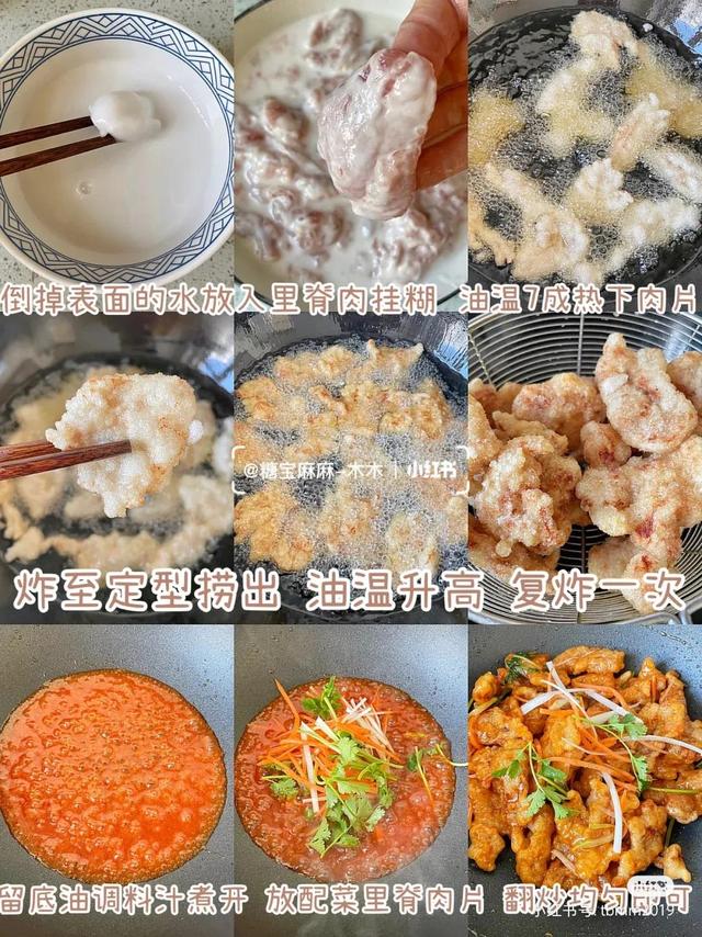 东北菜谱家常菜做法，30道最经典东北菜菜谱（教你6道东北硬菜）