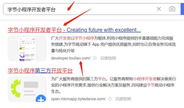 抖音动态壁纸怎么设置，抖音怎么快速设置动态壁纸（搭建抖音壁纸表情包小程序的用户）