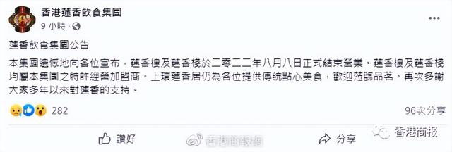 香港美食100强，香港十大小吃排行榜（盘点香港那些消失的老字号食店......）