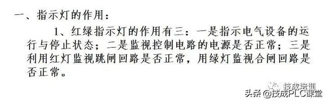 电子元器件符号，电路图里常见元器件符号大全（实物图、型号分类、工作原理、符号都有）