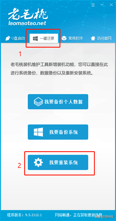 ghost32，什么是ghost32文件（一键Ghost恢复系统出现25002报错的解决办法）