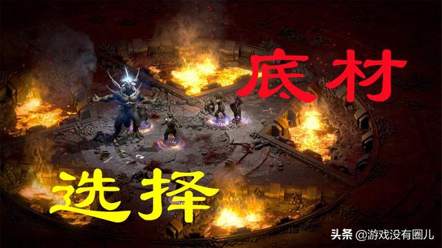 暗黑2佣兵光环，暗黑2佣兵光环选哪个（像老板一样管理你的佣兵）