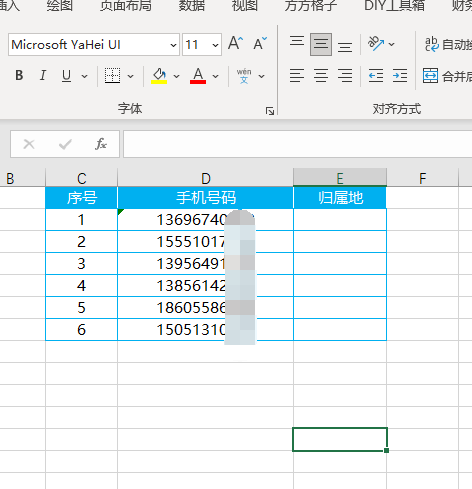 电话查询归属地，400电话号码查询（excel如何批量查询手机号归属地）
