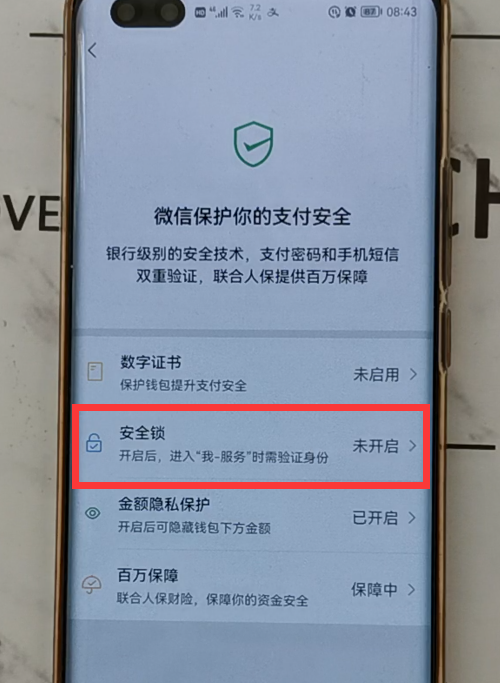 微信钱包最多能存多少钱，微信零钱最多能存多少钱（微信钱包就能立马安全10倍）