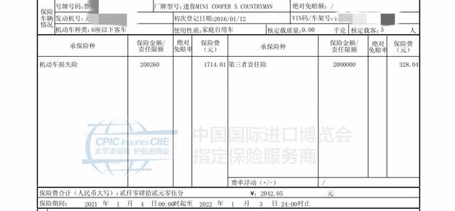 车险第一年为什么很贵，为什么车险一年比一年贵（我的车续保为啥反而贵了呢）