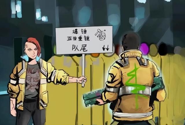 开往城市边缘开是什么梗，开,往城市边缘（8万个V回到了夜之城暴打亚当重锤）