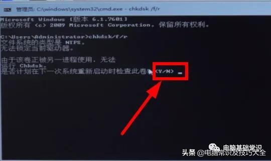 电脑蓝屏怎么重启,电脑重启一直蓝屏怎么办(电脑蓝屏了怎么办修复) 电脑蓝屏怎么重启,电脑重启一直蓝屏怎么办(电脑蓝屏了怎么办修复)