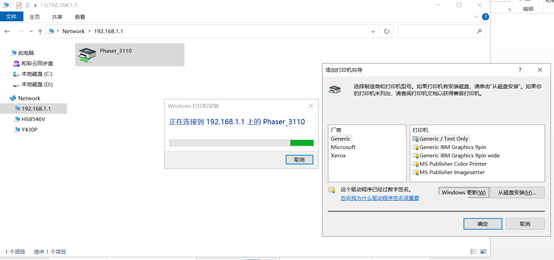 两台电脑共享一台打印机，两台电脑共享打印机方法（用无线路由器连接普通USB打印机）