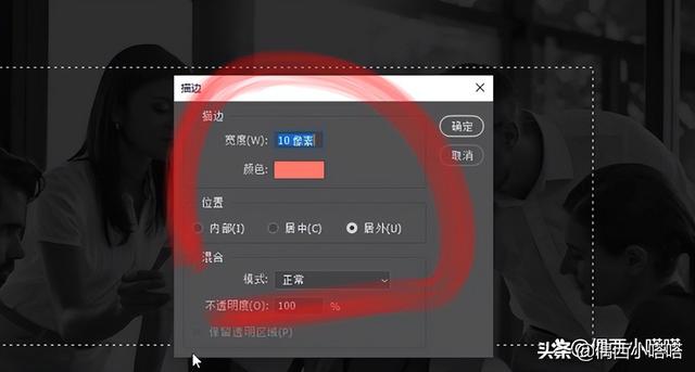 ps表格怎么调出来，怎么用PS画表格（在PS软件里绘制表格的步骤）