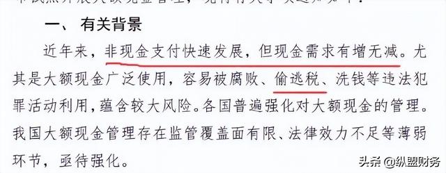 公对公与公对私的区别，公对公与公对私的区别在哪里（老板要“公转私”）