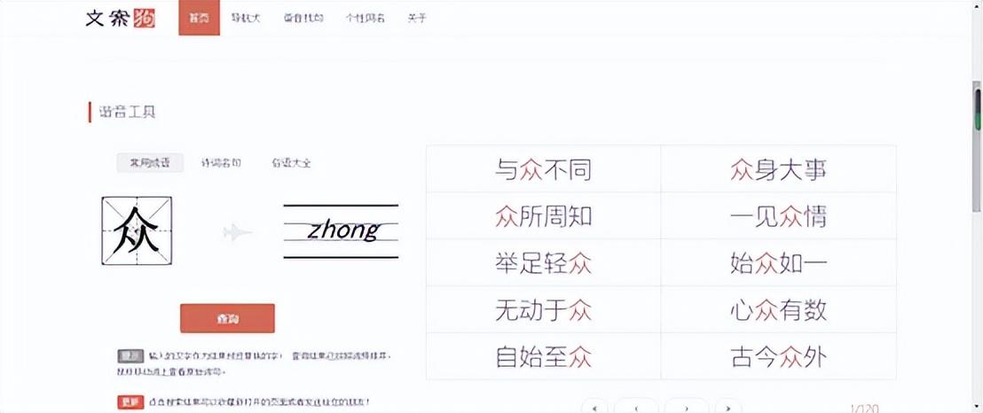 文案网站有哪些(梅花网文案素材)