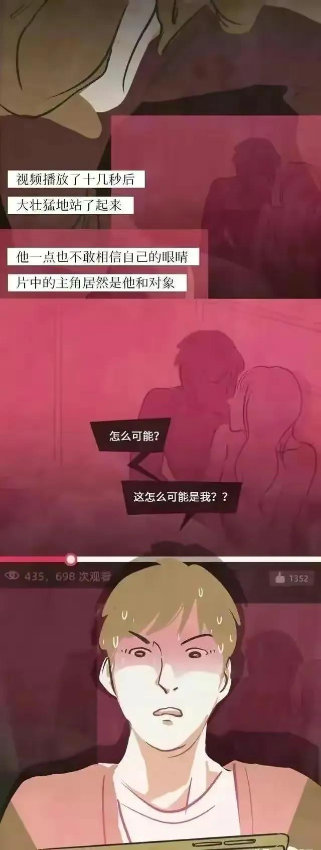 男人晚上爱看的网站，为什么男生喜欢晚上找你聊天（发现自己居然是男主角）