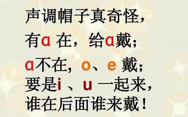 字母m和e能在一起拼吗，m跟e能不能一起拼（拼音单韵母“ɑ、o、e、i、u、ü”知识点总结）