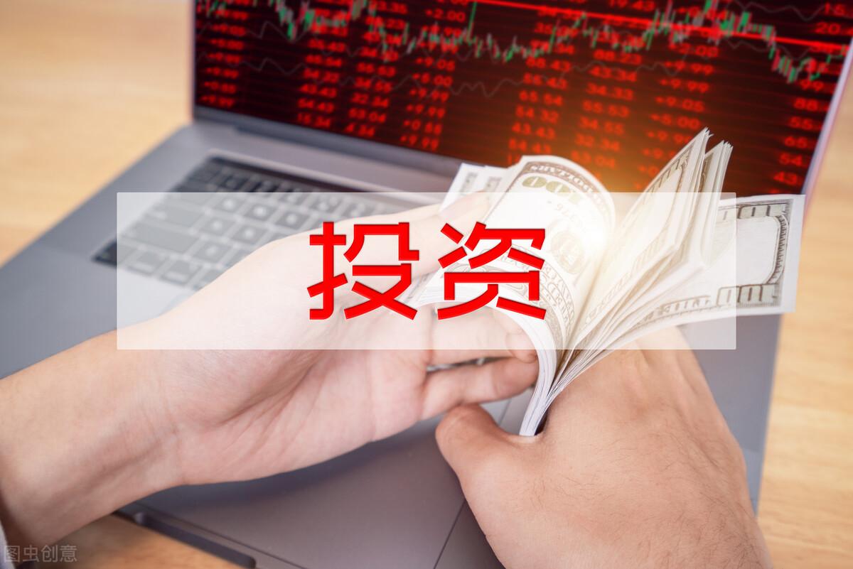 股票投资理念(个人投资理念)