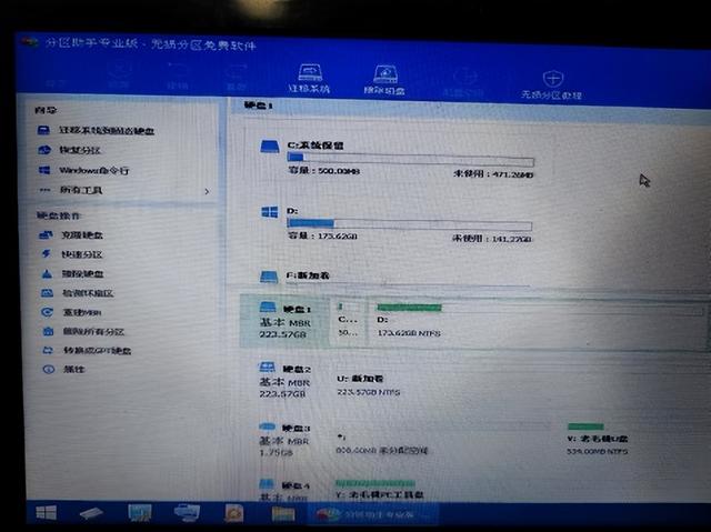 旧电脑更换硬盘有要求吗，旧电脑硬盘换到新电脑上需要注意什么（这两种方法可完美的拷贝原系统及文件）