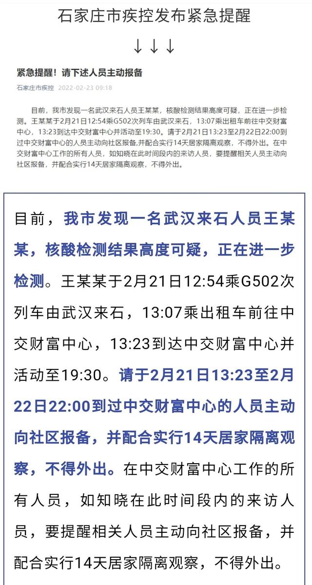 人间皆安疫将尽笑可期，愿春暖花开时