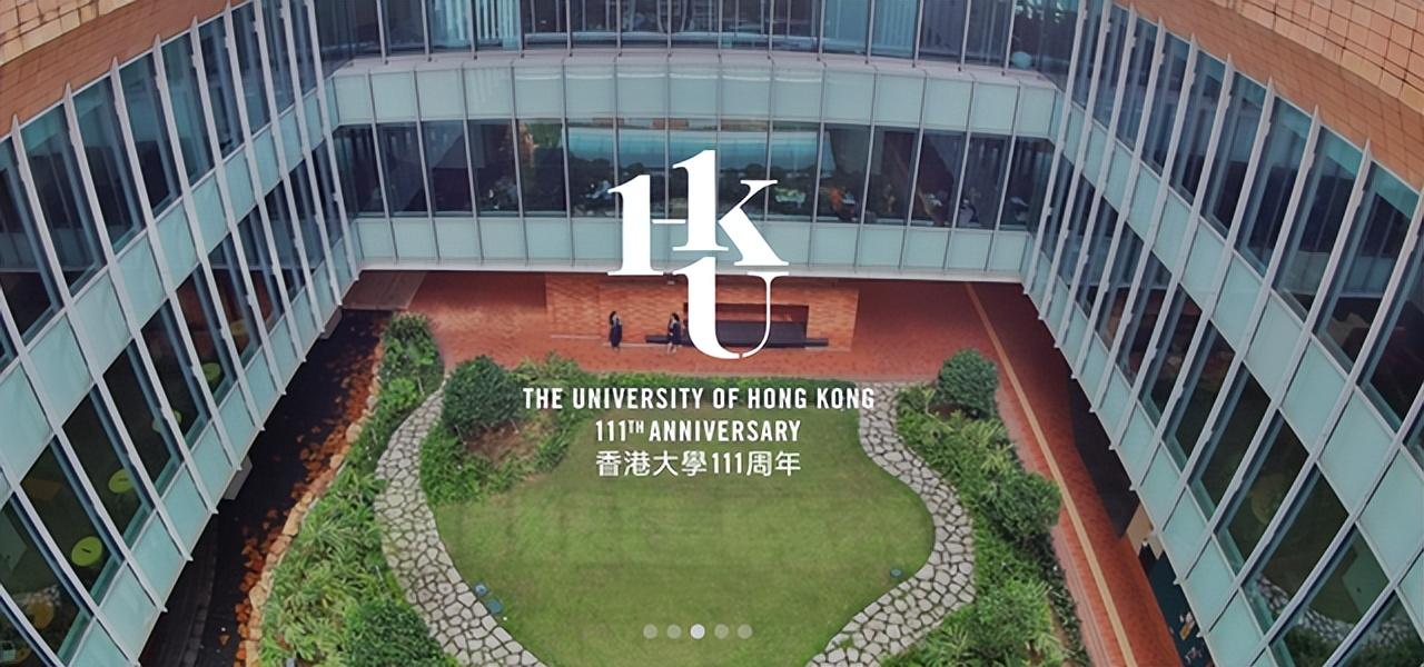 香港大学招生（最高降30分）