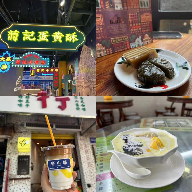 珠海日月贝店旅游攻略，珠海一日游不踩雷逛吃攻略