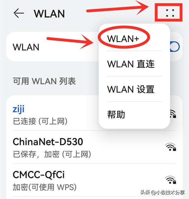 手机开不了机是什么原因，手机开不了机是怎么回事（手机“wifi”明明已连接）