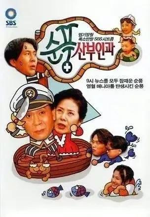 搞笑电视剧排行榜前十名，香港搞笑电视剧排行榜前十名（十部爆笑韩剧）