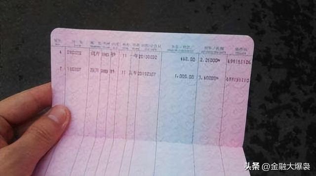 信用卡和银行卡一样吗，信用卡和银行卡有什么区别（“有本子”和“无本子”有什么区别）
