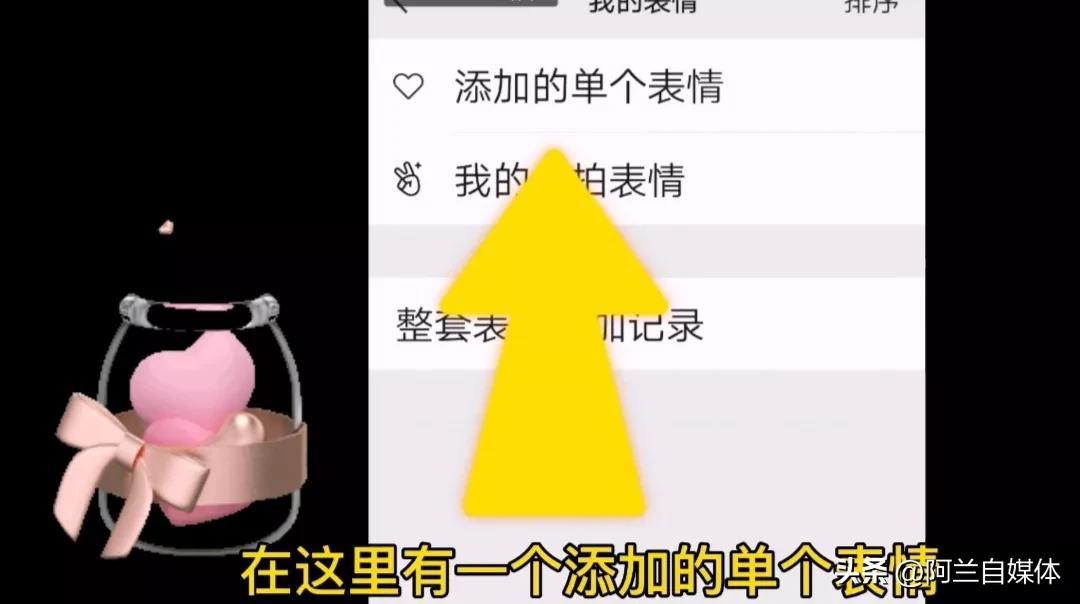 图片怎么变成微信表情包(如何制作表情包动态图)