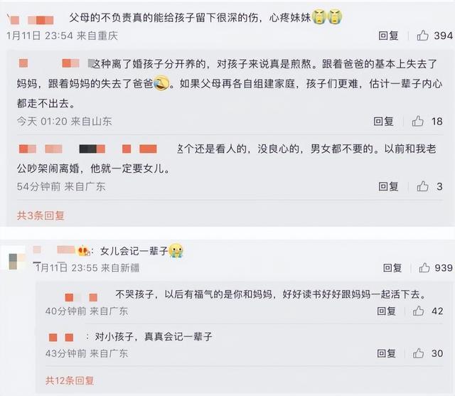 如何安慰失去亲人的朋友，安慰朋友失去亲人的话（妈妈满眼心疼却不知如何安慰）