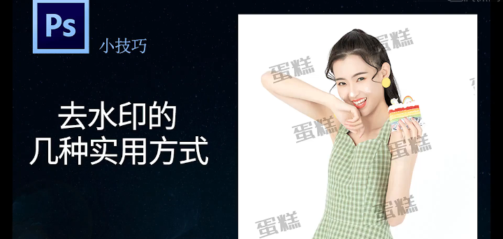 ps内容识别填充怎么选区（内容识别工具的使用方法）