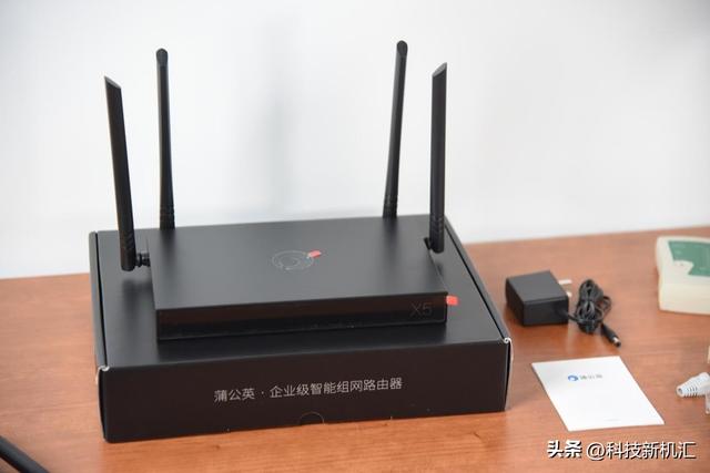 蒲公英路由器实现远程办公，蒲公英路由器X6帮你搞定