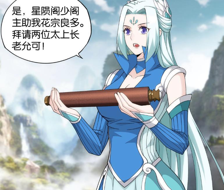 斗破苍穹什么职业厉害，2020斗破苍穹哪个职业厉害（天府联盟9位女性角色实力解析）