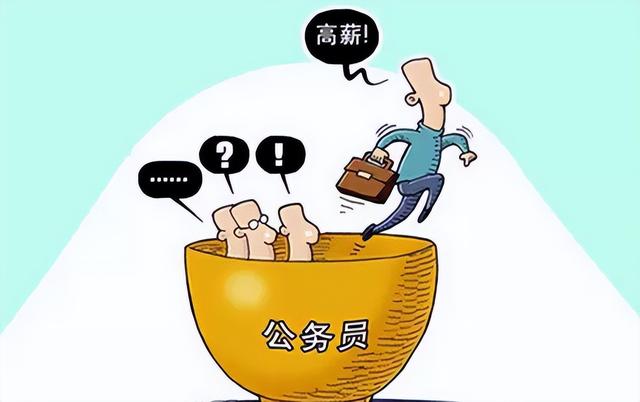 事业单位改革后转公务员吗，事业编制可以转公务员吗