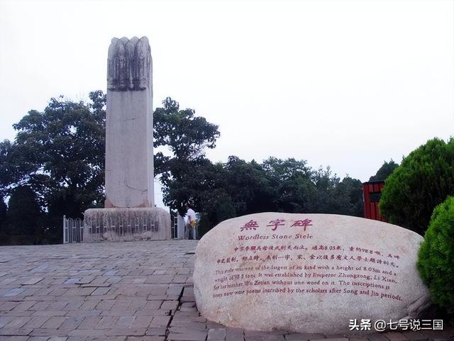 武则天一生有多少男人，女皇武则天一生有过多少男人（武则天拥有过多少男人）