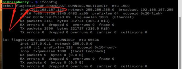 树莓派密码是什么意思，如何连接本地树莓派（树莓派密码锁）