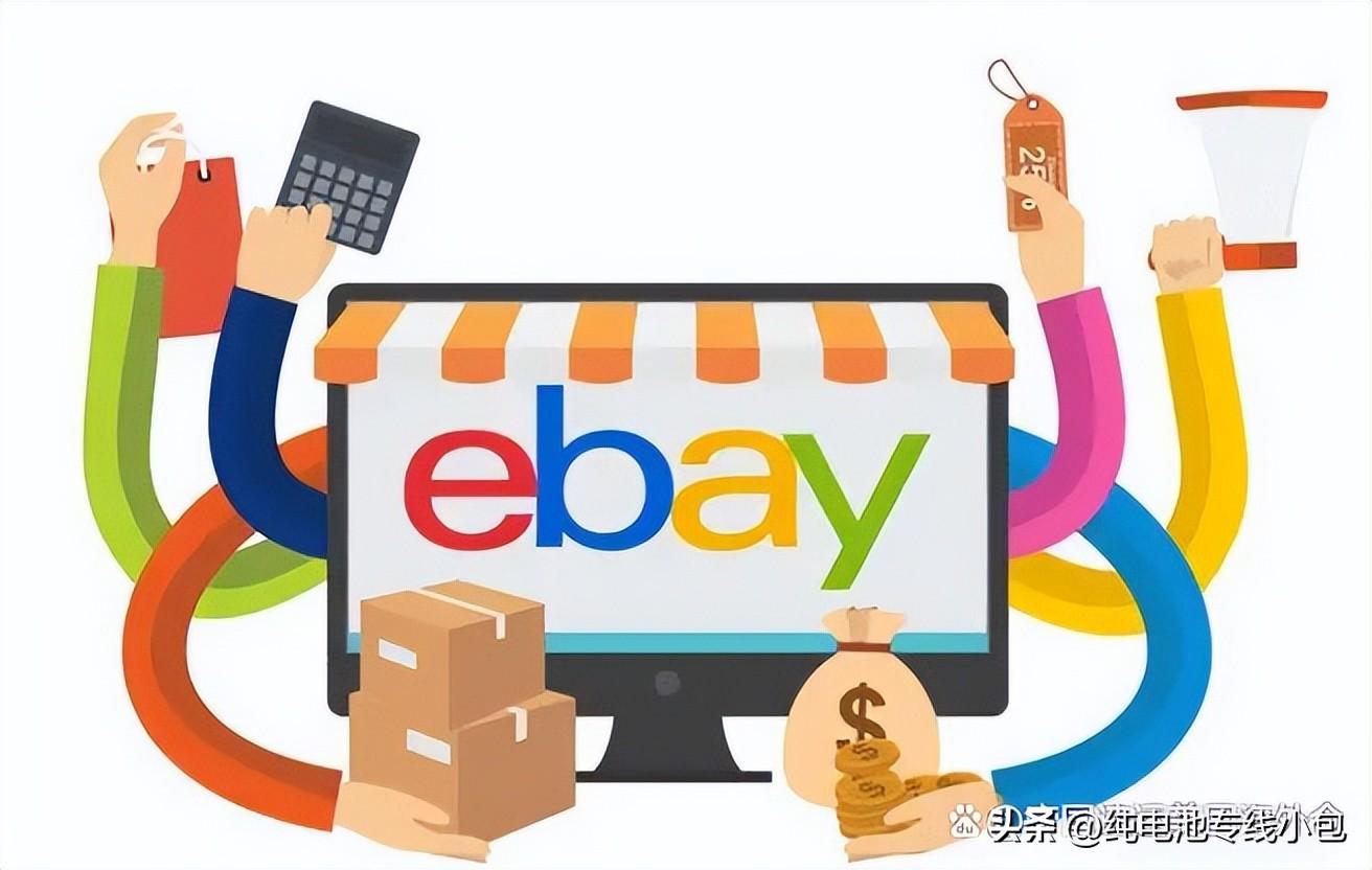 ebay现在怎么样，ebay的发展现状和前景2022