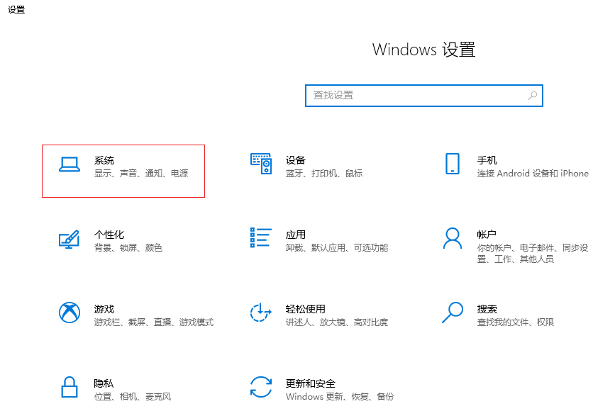 电脑插上耳机没声音了怎么解决（电脑耳机不响处理方法）