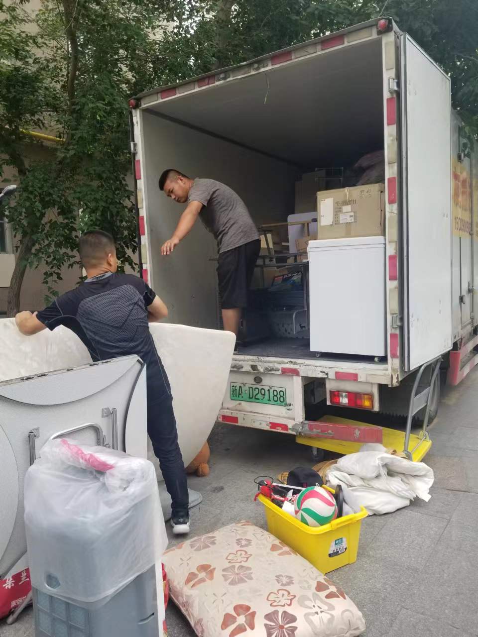 乌市家具家电维修移机 乌鲁木齐晚报融媒·帮您办｜如何办理宽带移机？需机主本人携带身份证至营业厅办理