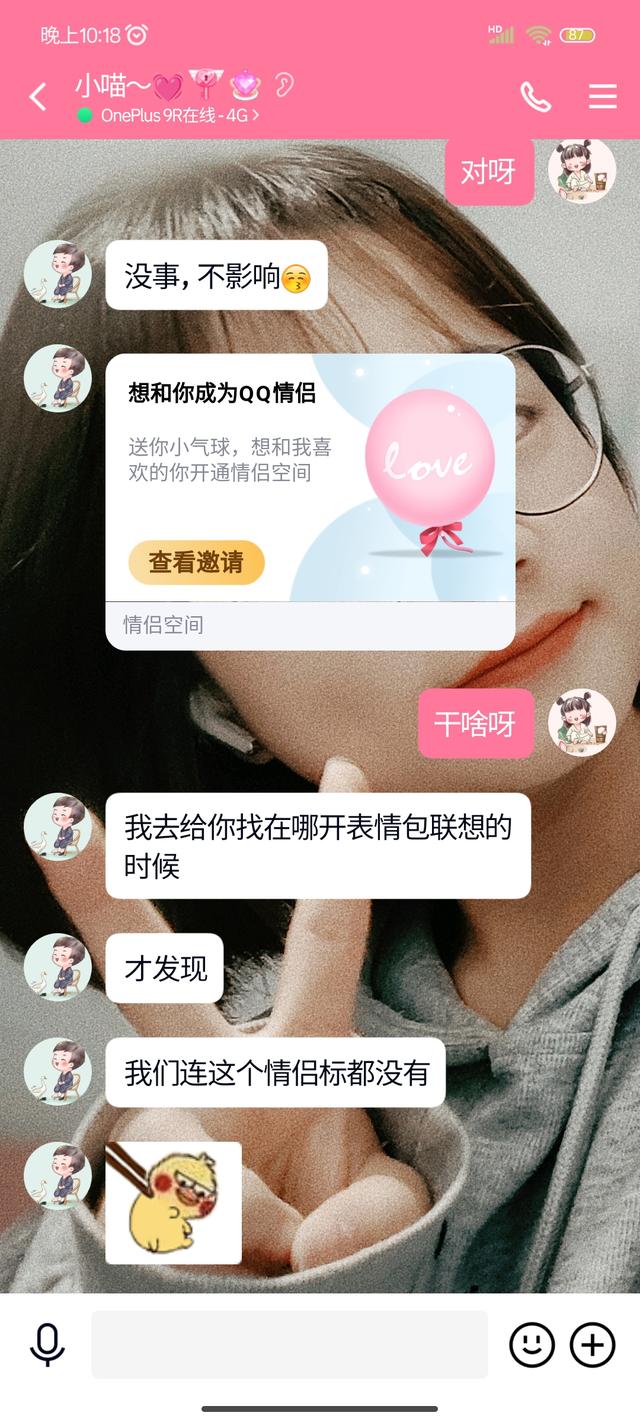 罕见情侣网名好听一对，好听的清新情侣网名一对（写给男朋友的第一封信）