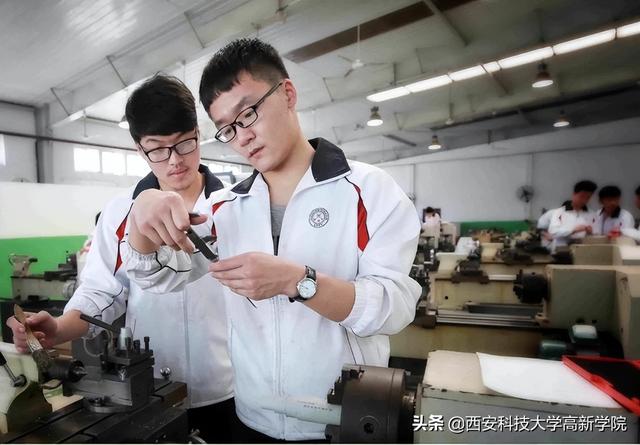 西安科技大学高新学院怎么样，西安科技大学高新学院排名2021最新排行榜第173名（多少分能上西安科技大学高新学院）