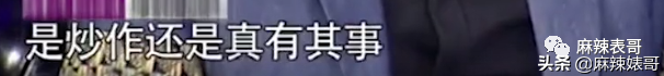 《梦华录》刚刚火于正就来蹭陈晓的热度了，这恩怨什么时候能结？