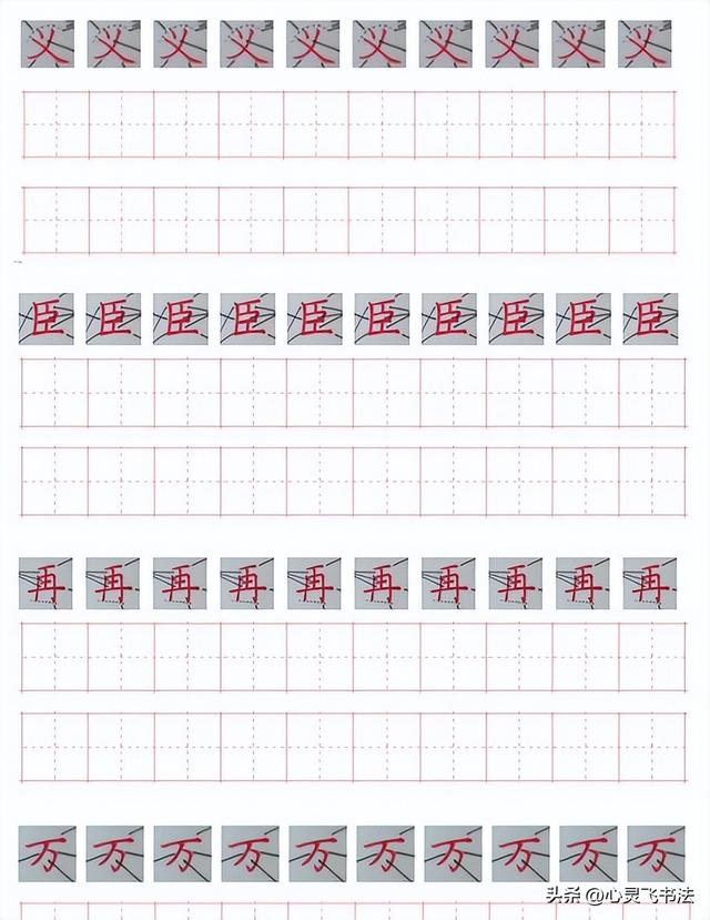 写字不好看怎么练，写字不好看怎么练藏怎么写好（让练字成倍速度进步）